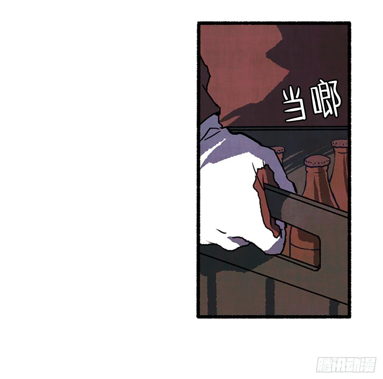 20.关门歇业 第42页
