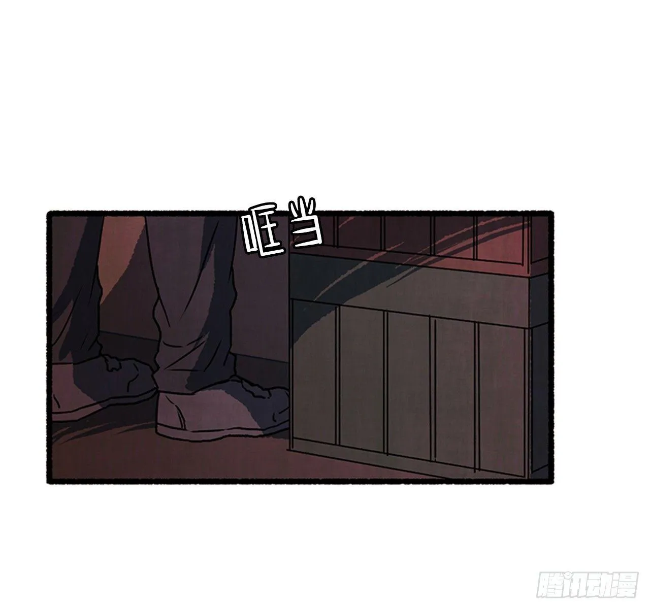 20.关门歇业 第47页