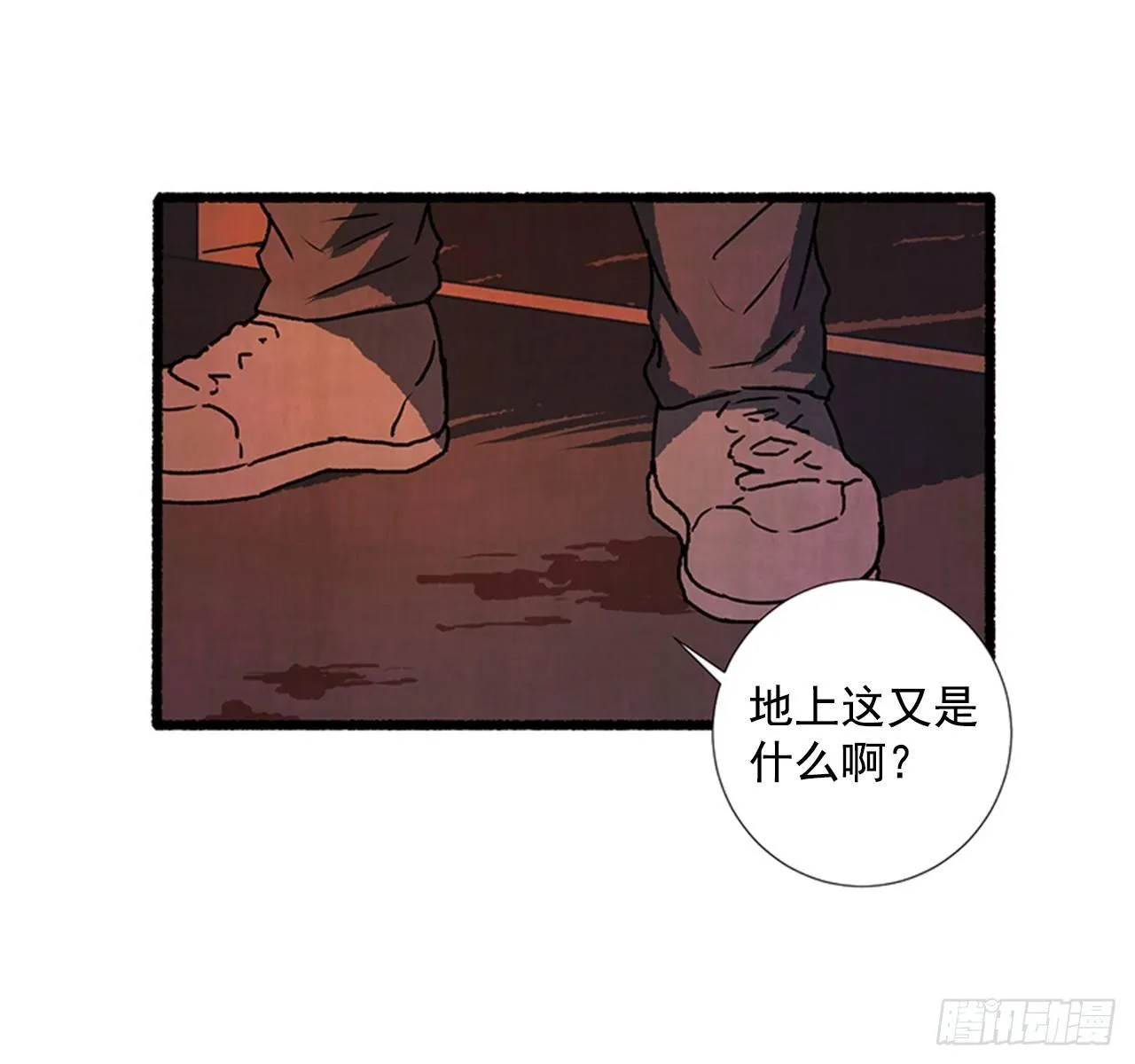 20.关门歇业 第52页