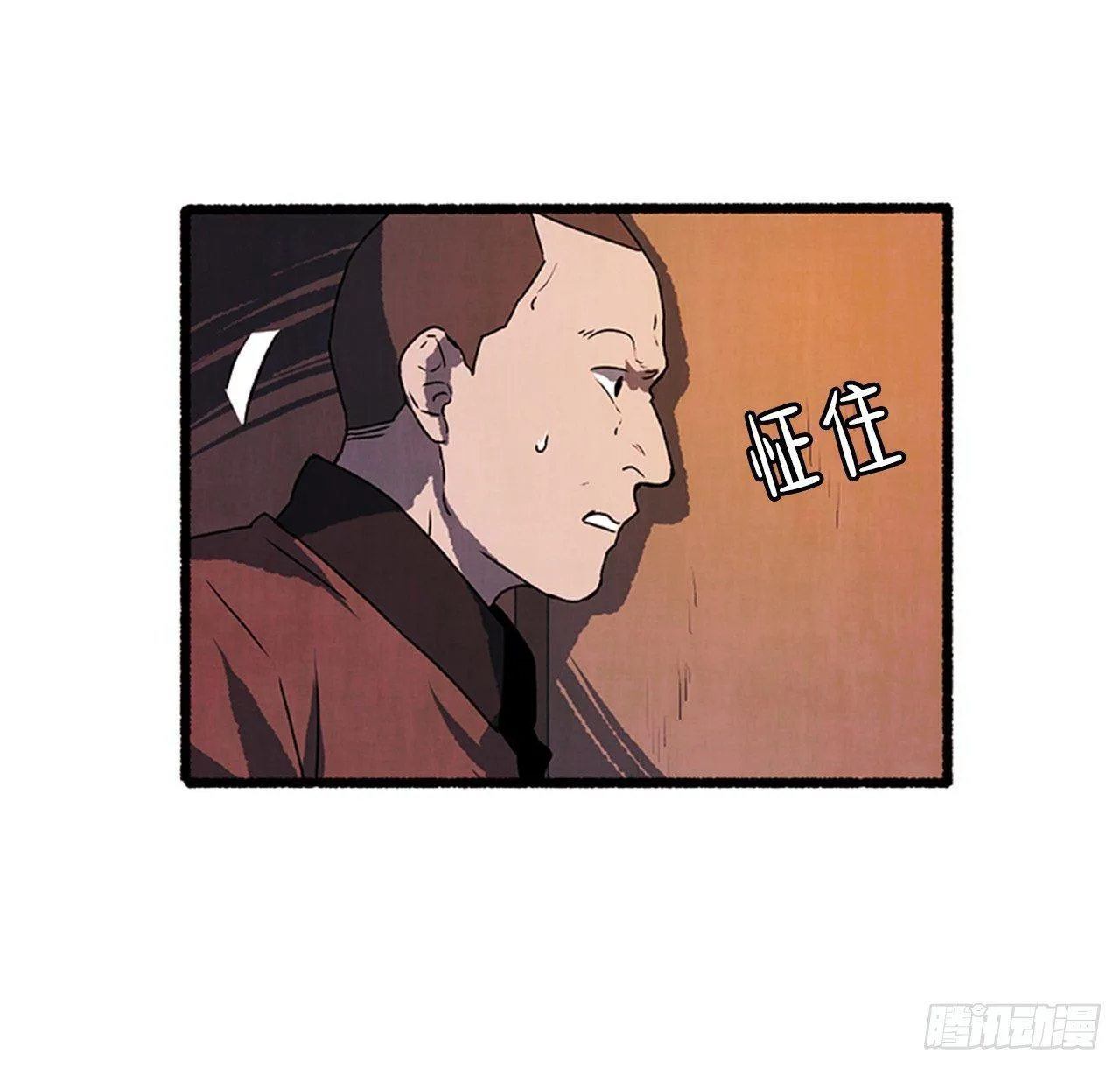 20.关门歇业 第56页