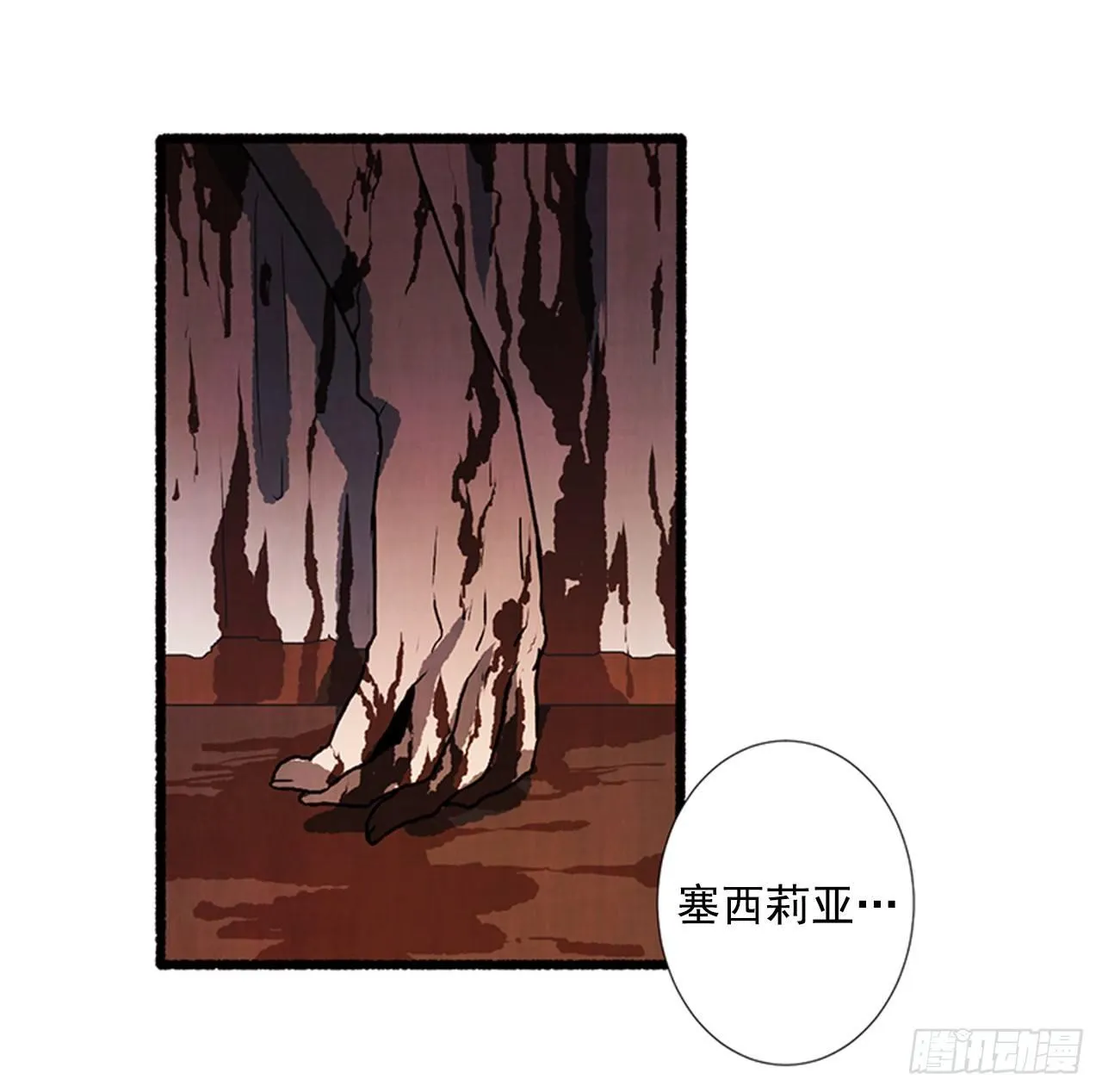 20.关门歇业 第57页