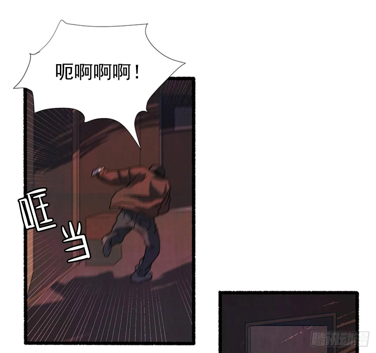 20.关门歇业 第63页