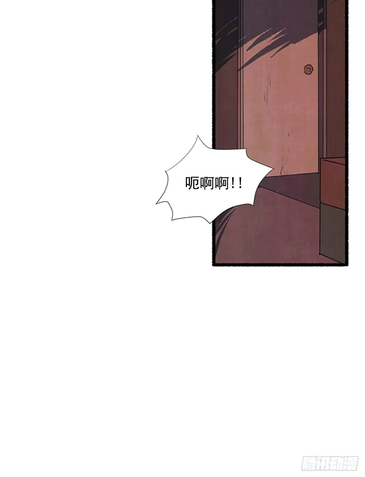 20.关门歇业 第64页