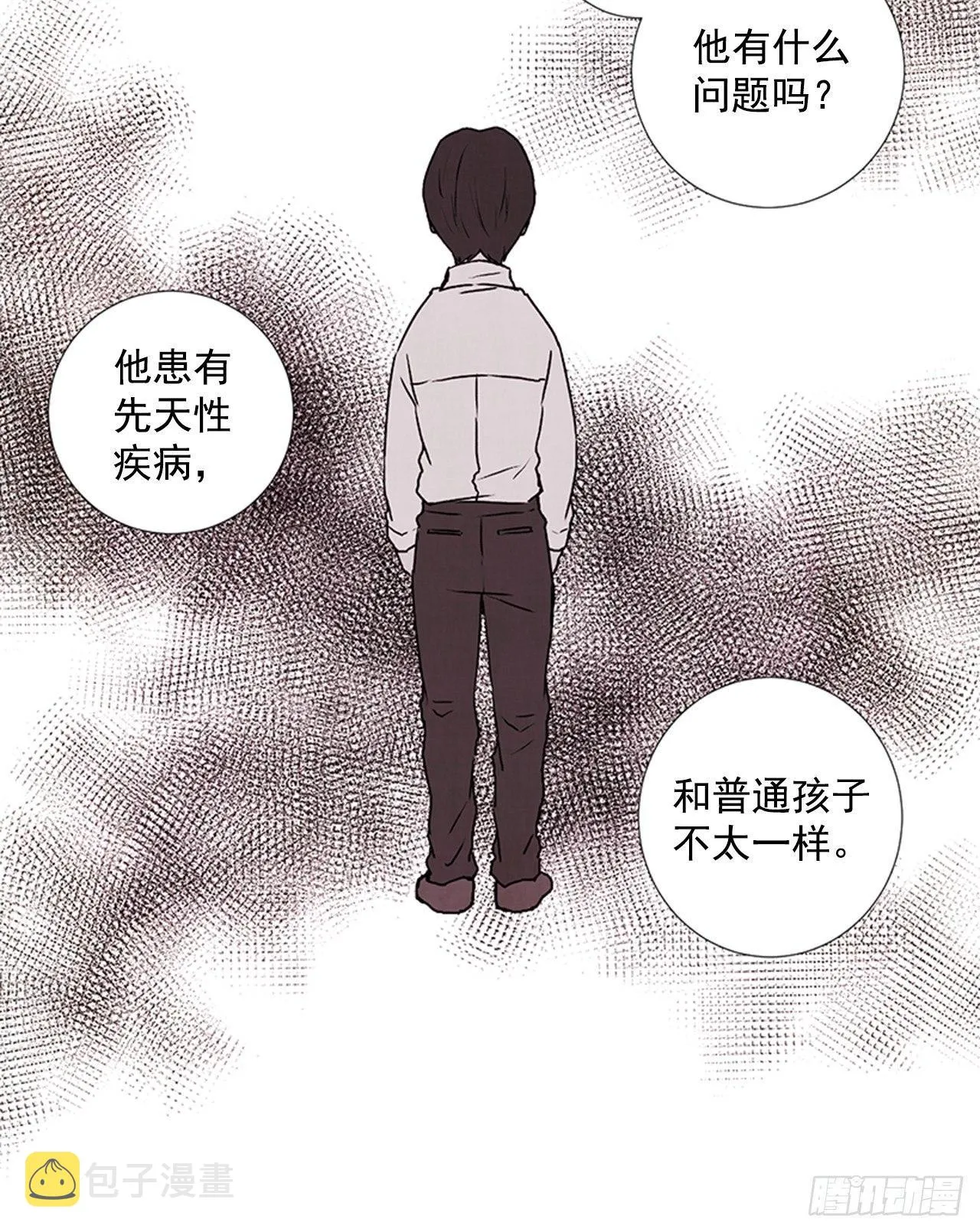 21.逐客令 第11页