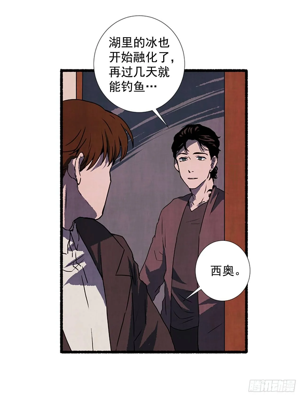 21.逐客令 第21页