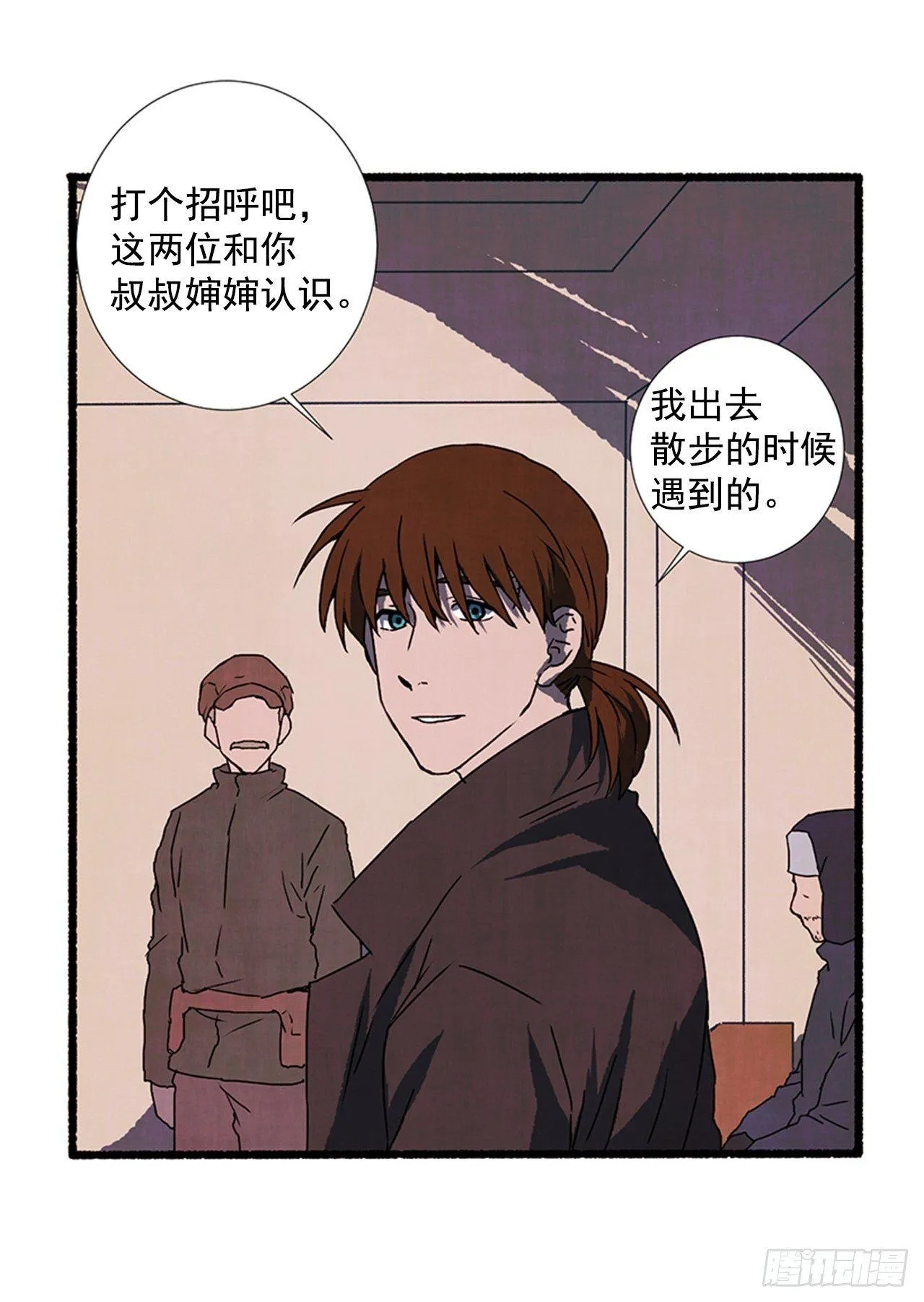 21.逐客令 第22页