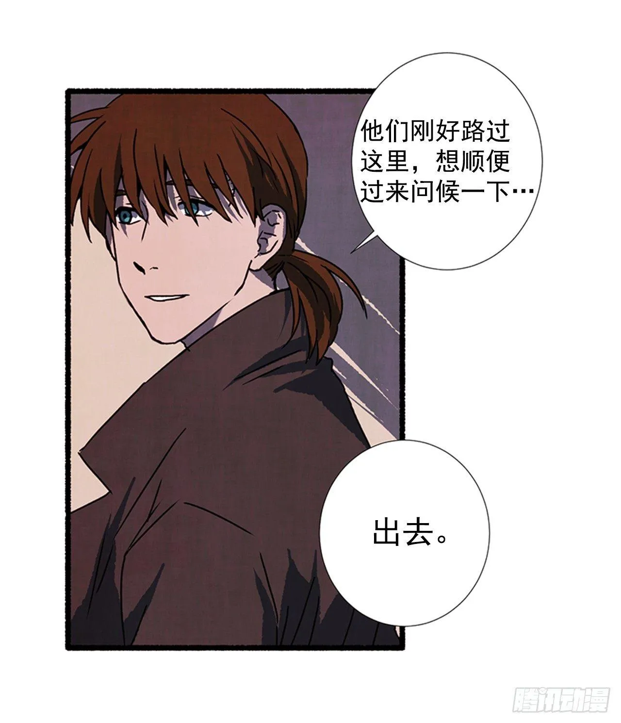 21.逐客令 第23页
