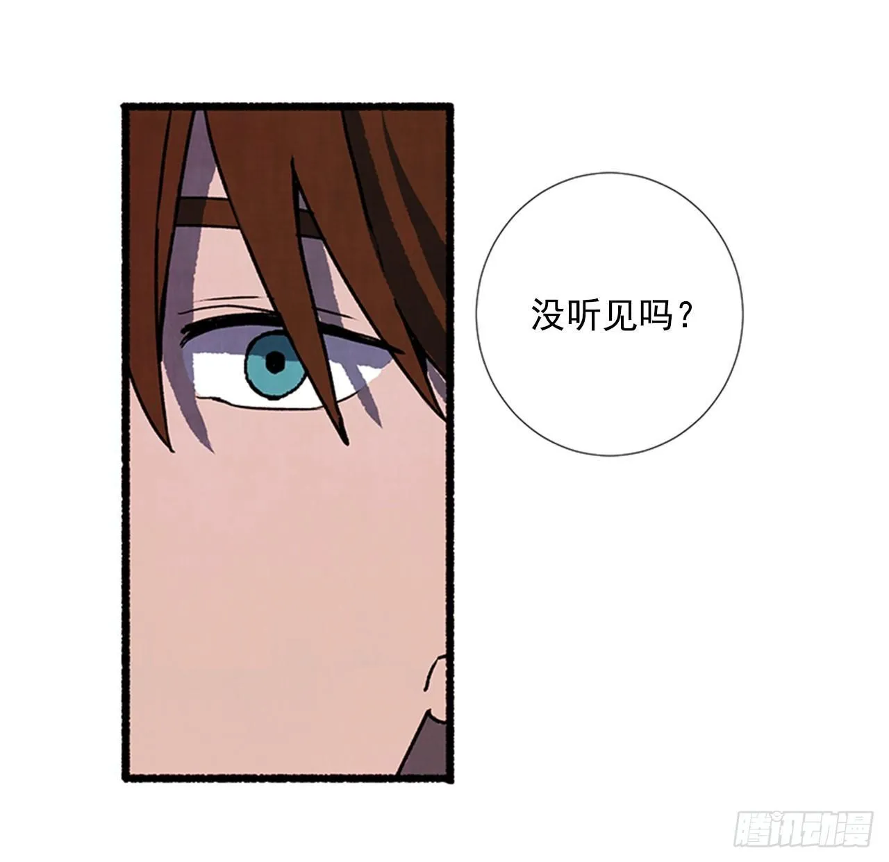 21.逐客令 第25页