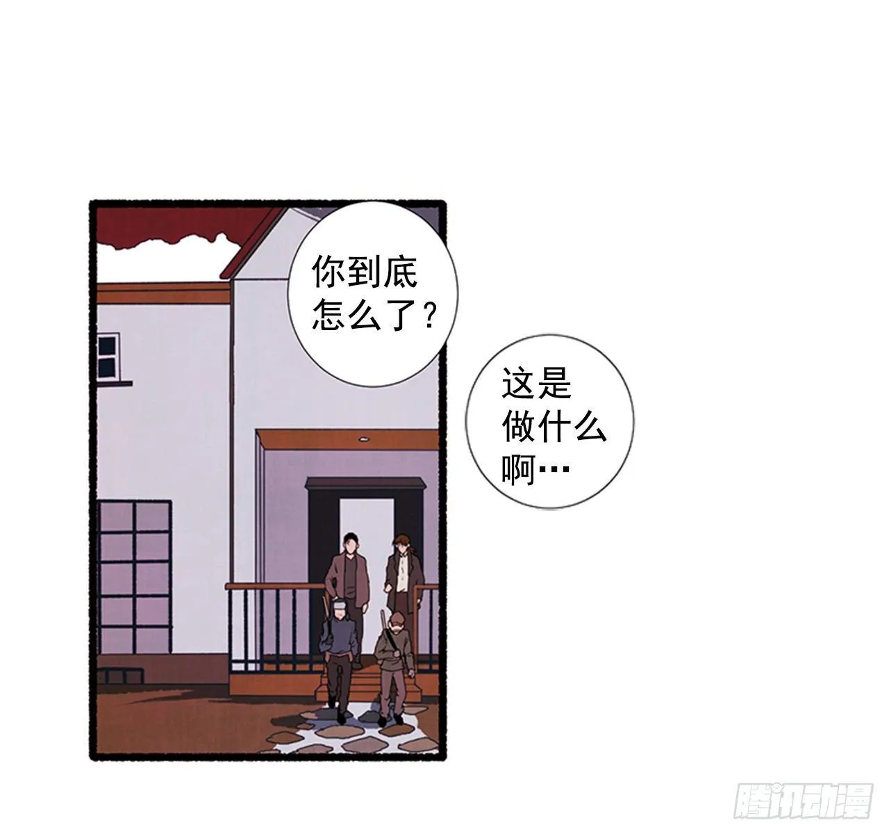 21.逐客令 第27页