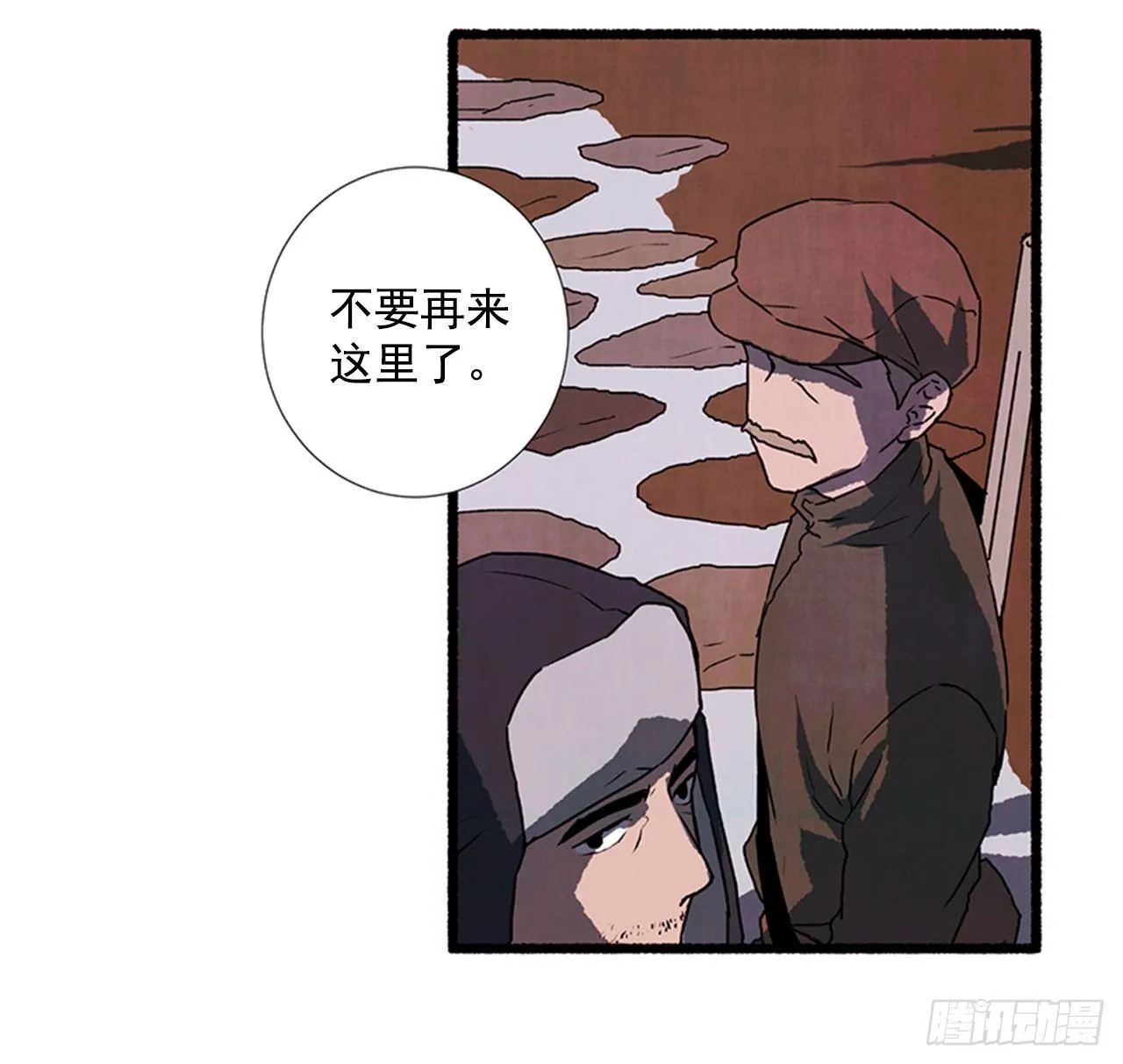 21.逐客令 第28页
