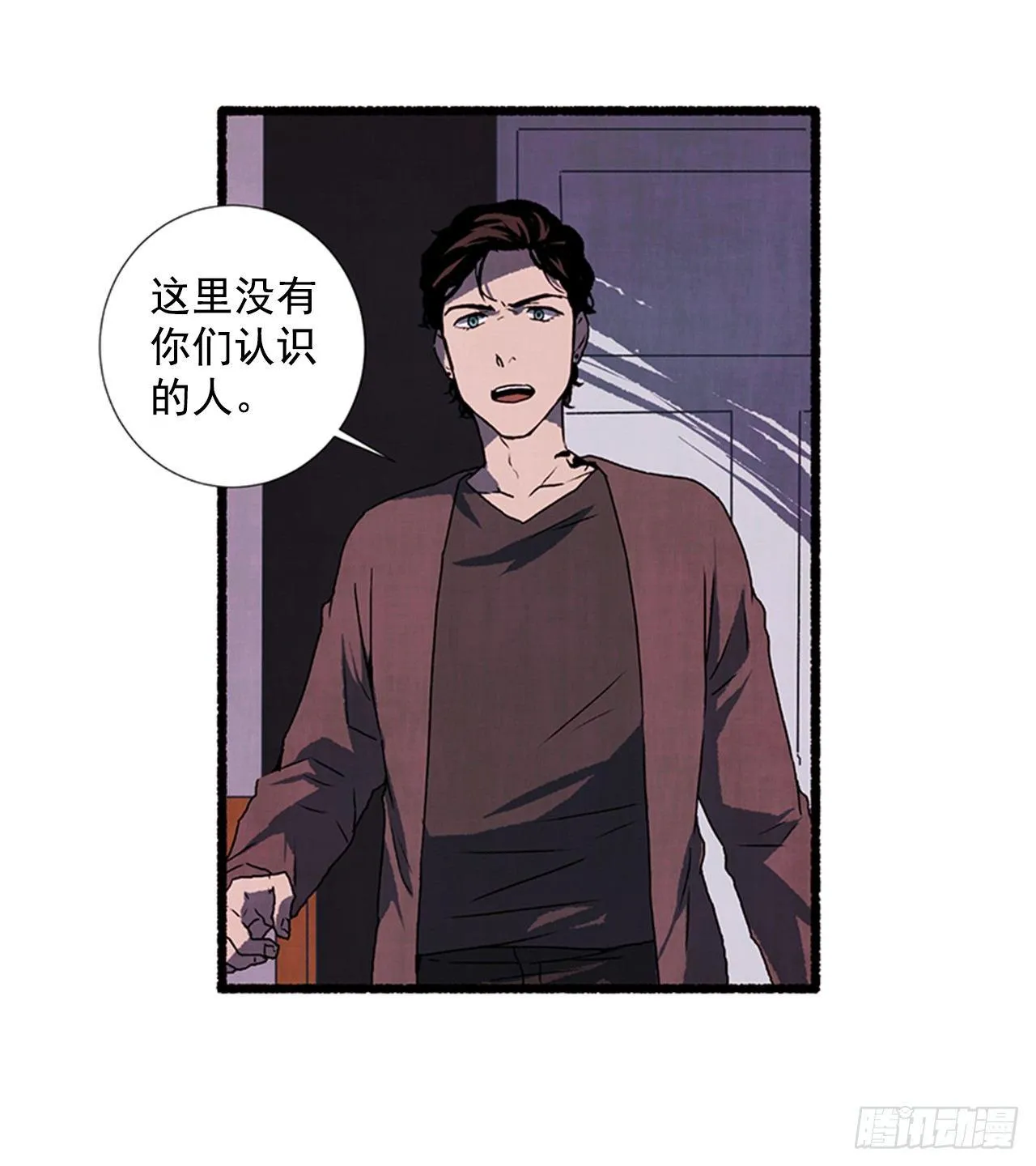 21.逐客令 第29页