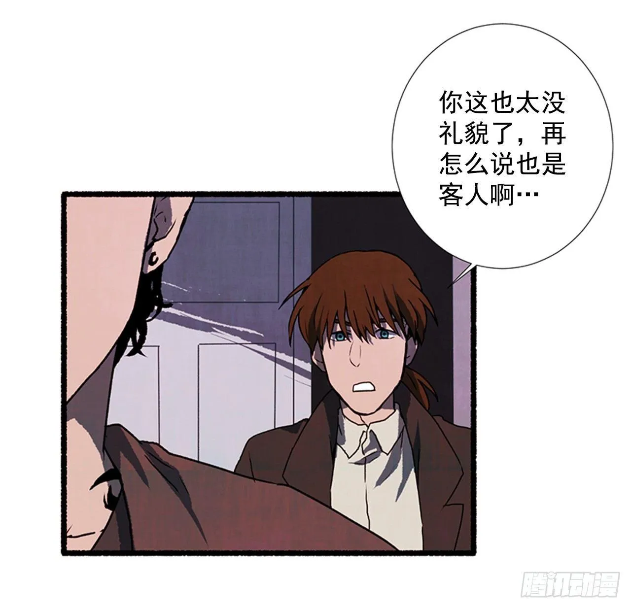 21.逐客令 第31页