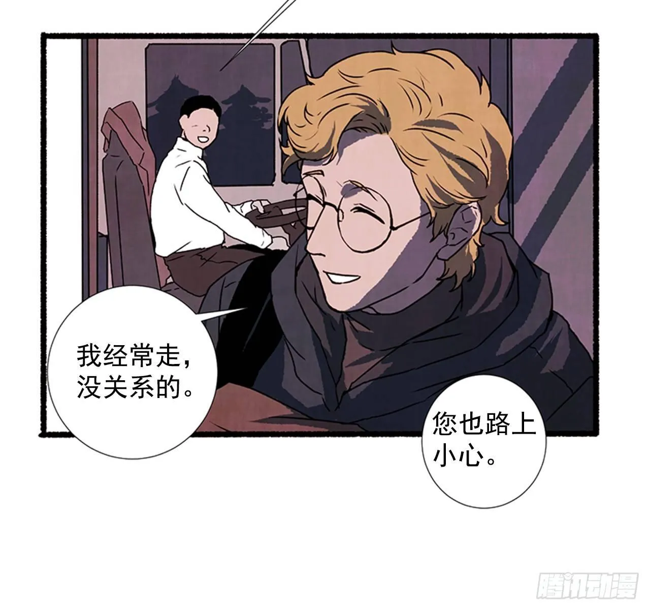 21.逐客令 第43页