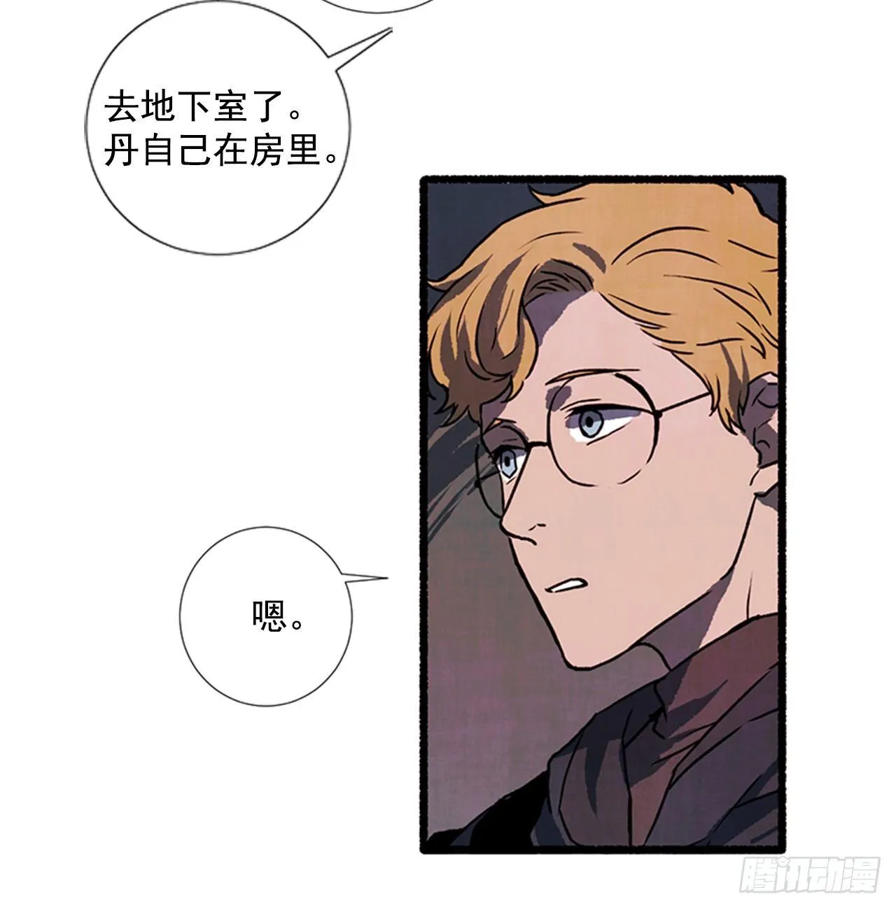 21.逐客令 第51页