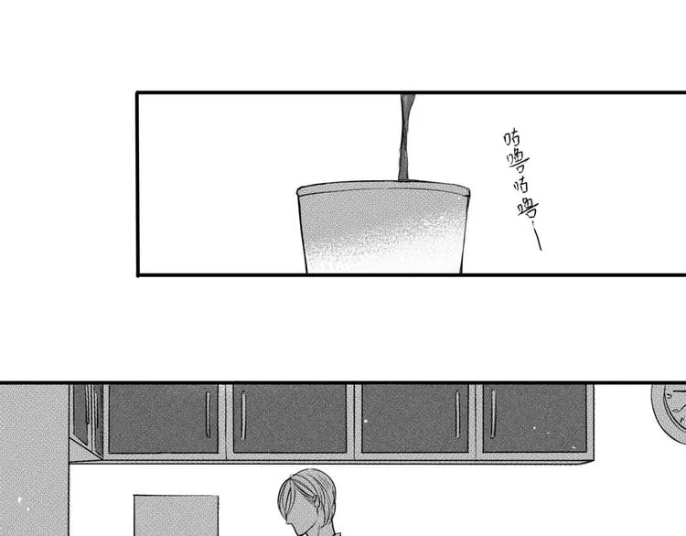 第6话 你的背影 第4页