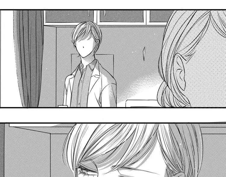 第6话 你的背影 第8页