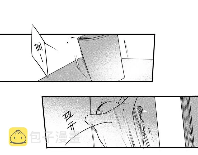 第6话 你的背影 第14页