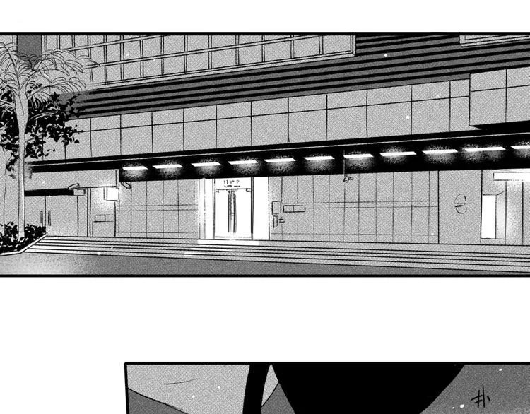 第5话 痛苦的思念 第4页