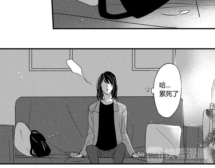 第5话 痛苦的思念 第5页