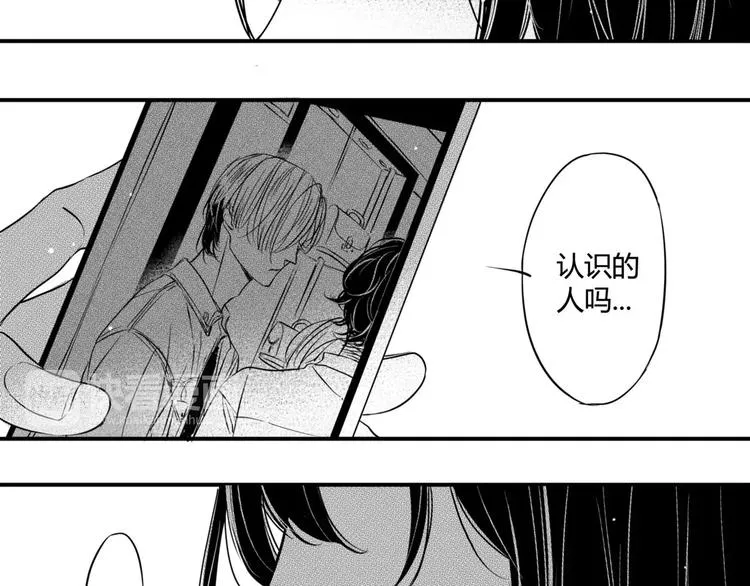第5话 痛苦的思念 第10页
