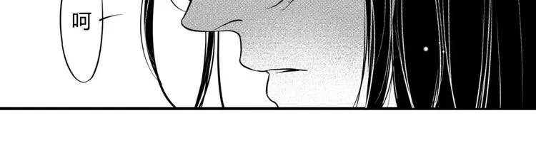 第5话 痛苦的思念 第11页