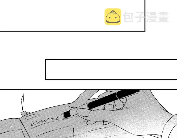 第5话 痛苦的思念 第15页