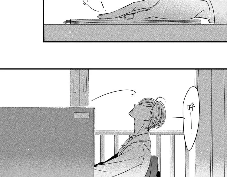 第5话 痛苦的思念 第18页