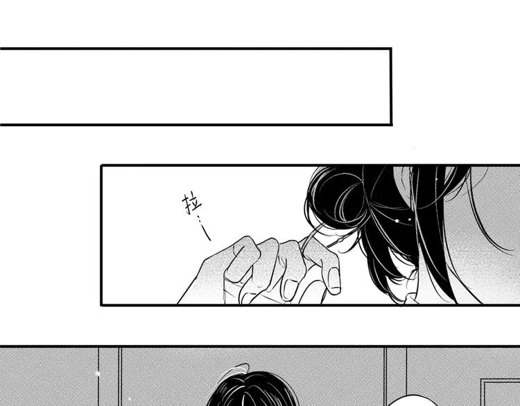第4话 这个同事有点怪！ 第4页