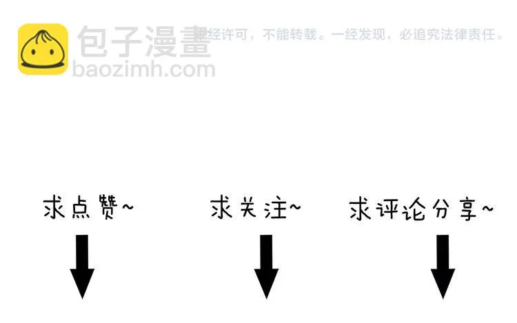 第4话 这个同事有点怪！ 第22页