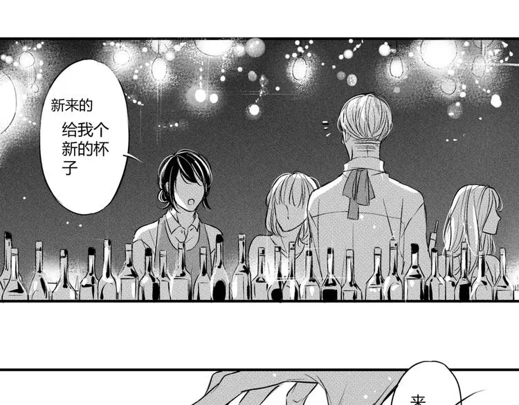 第3话 思念的感觉 第10页