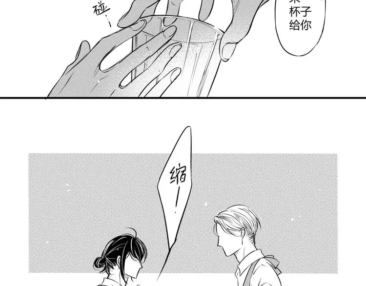 第3话 思念的感觉 第11页