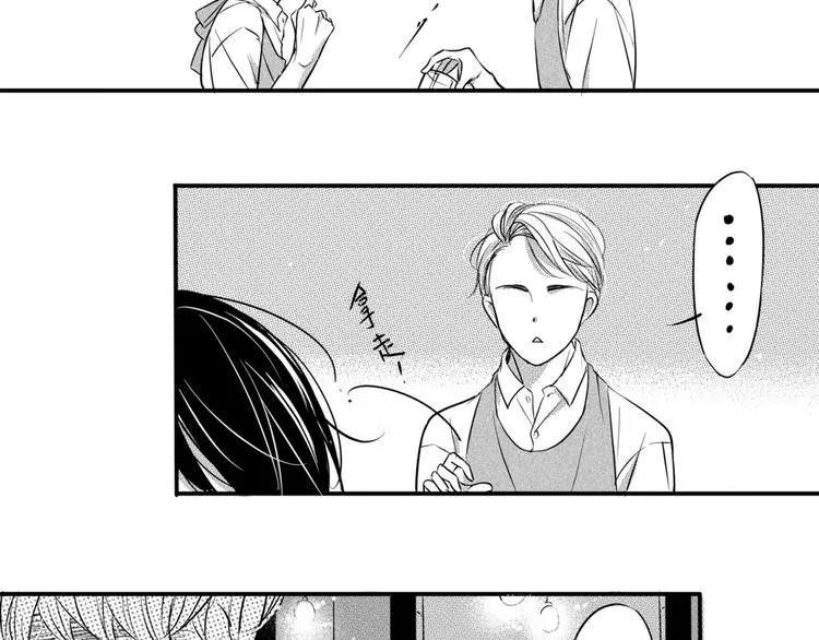 第3话 思念的感觉 第12页