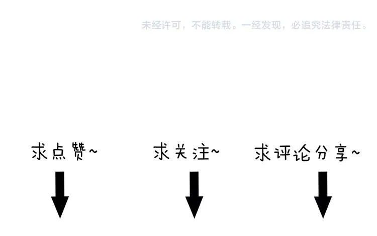 第3话 思念的感觉 第15页