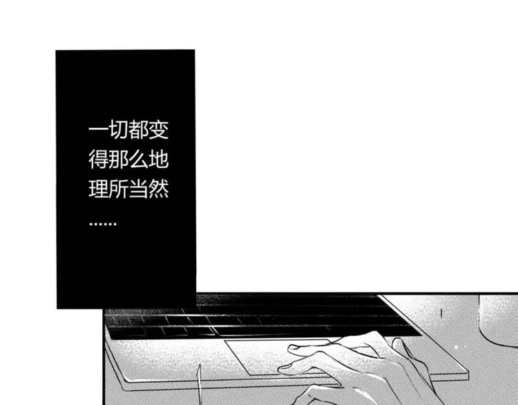 第二季第1话 我们都已长大成人 第9页
