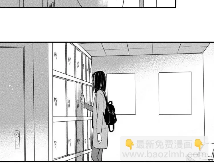 第二季第1话 我们都已长大成人 第16页