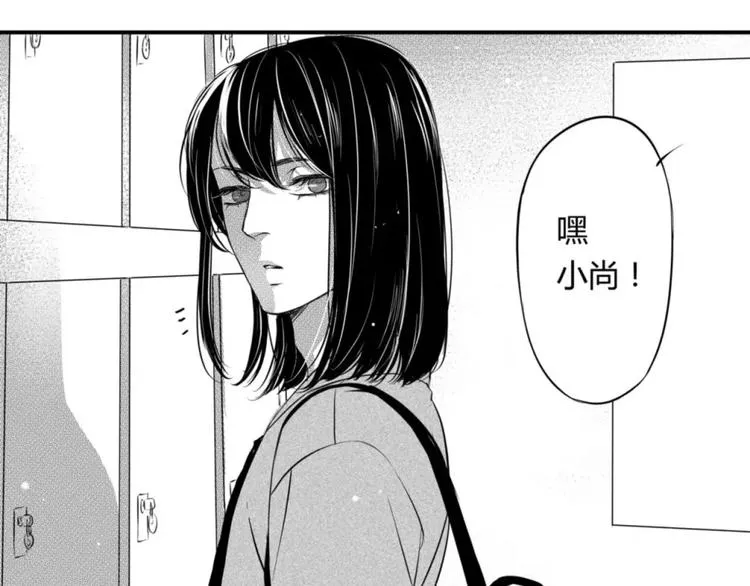 第二季第1话 我们都已长大成人 第17页