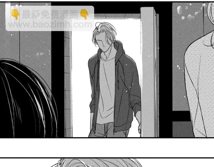 第二季第1话 我们都已长大成人 第33页