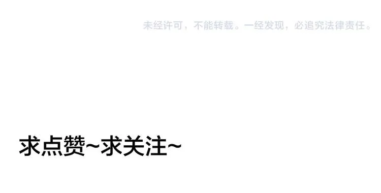 第二季第1话 我们都已长大成人 第36页