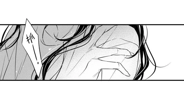 第99话 任性的家伙 第9页