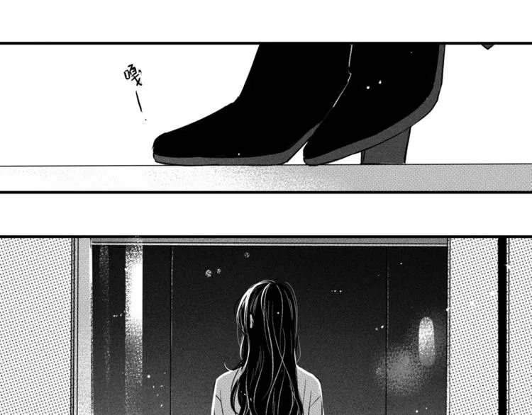 第91话 别想逃走 第8页