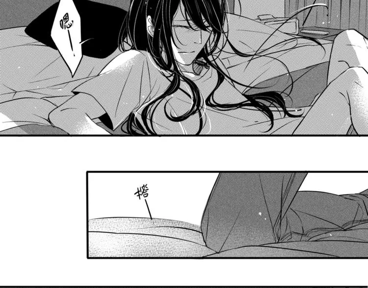 第91话 别想逃走 第13页