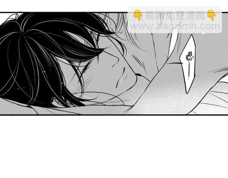 第91话 别想逃走 第21页