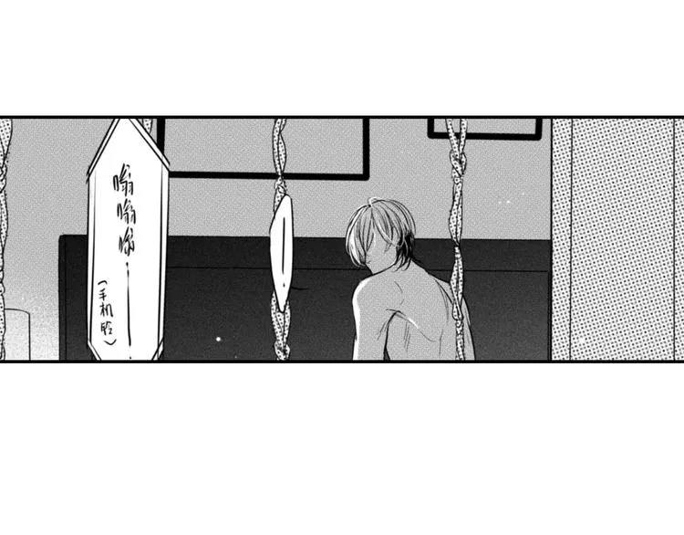第91话 别想逃走 第22页