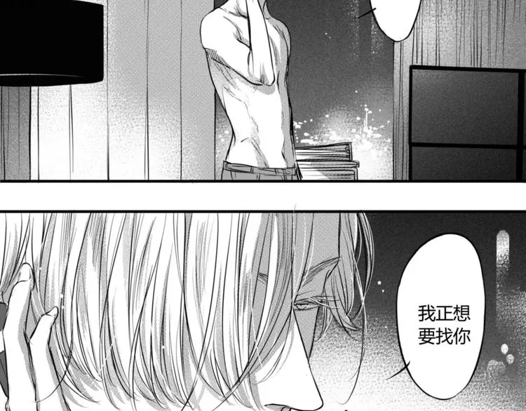 第91话 别想逃走 第24页