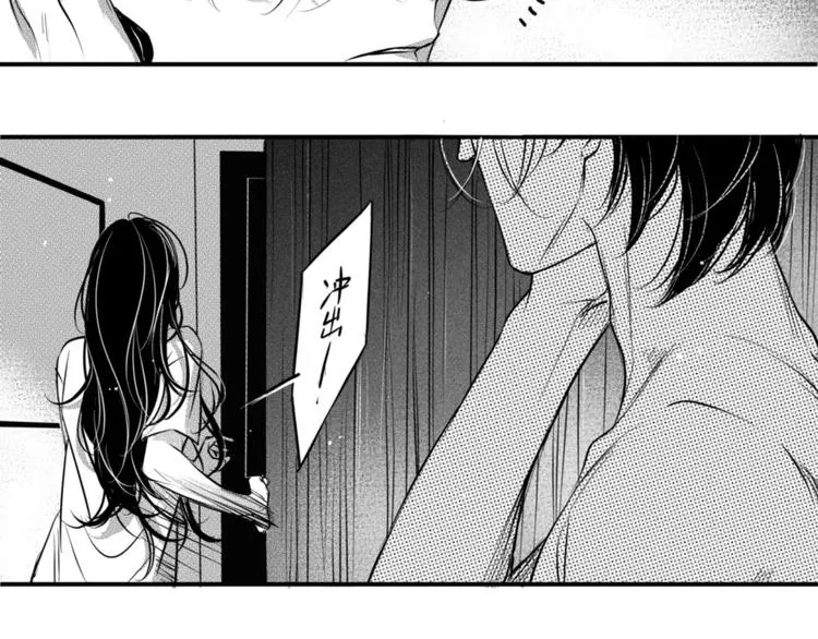 第91话 别想逃走 第25页