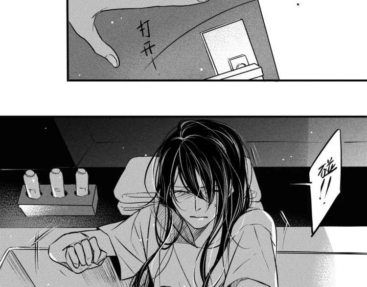 第91话 别想逃走 第29页