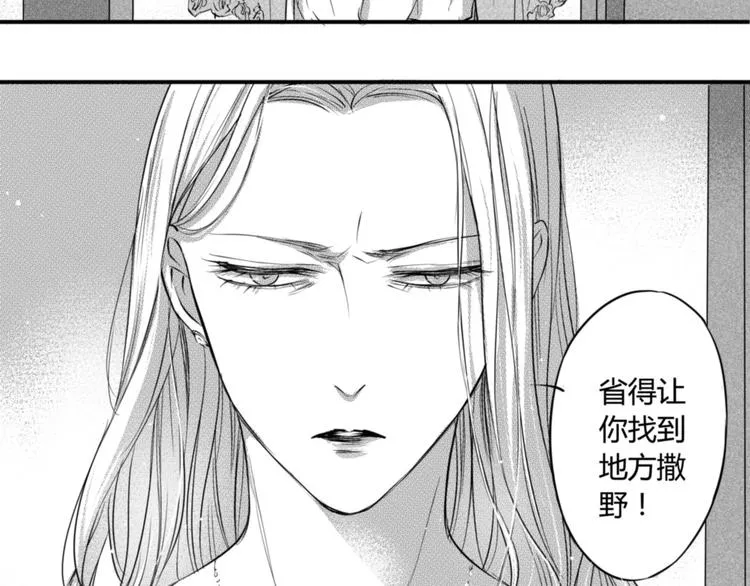第86话 想要保护的人 第38页