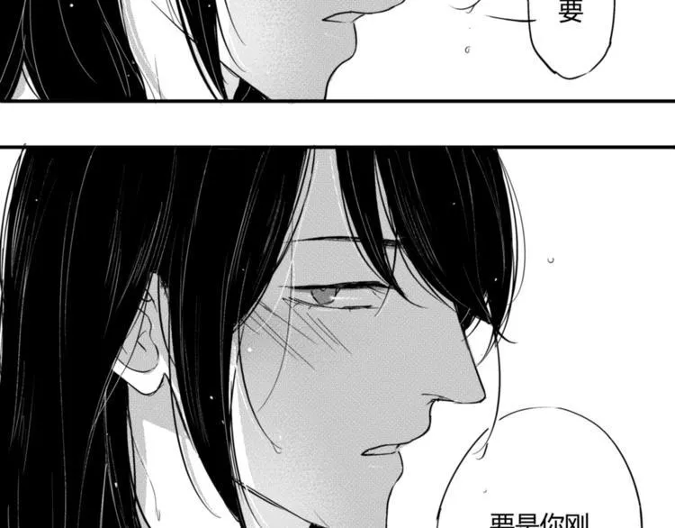 第16话 这是告白吗？！ 第31页