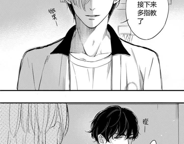 第24话 对决！ 第9页