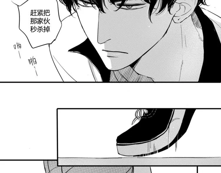 第24话 对决！ 第12页